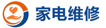 家电维修平台